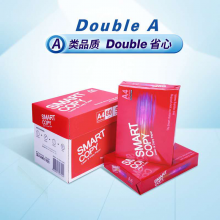 Double A 达伯埃 Smart Copy 复印纸80gA4  500张/包 5包/箱