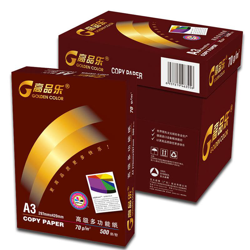 晶彩高品乐 复印纸70gA3-4包/箱