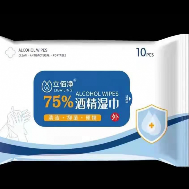 立佰净 75%酒精消毒湿巾 10片装 10片/包