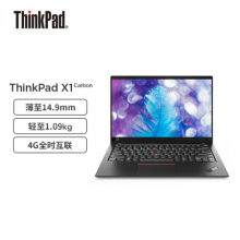 联想（lenovo）ThinkPad X1 carbon I7-1165G7/32G/2T/WIN10/集显/14寸/4k/三年/移动工作站（固态硬盘）