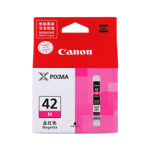 佳能（Canon）CLI-42 M品红色墨盒适用PRO-100