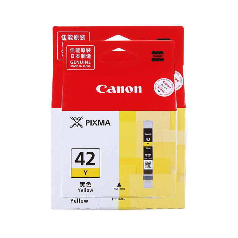 佳能（Canon）CLI-42 Y黄色墨盒适用PRO-100