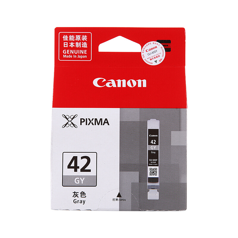 佳能（Canon） CLI-42 GY 灰色墨盒 (适用PRO-100)