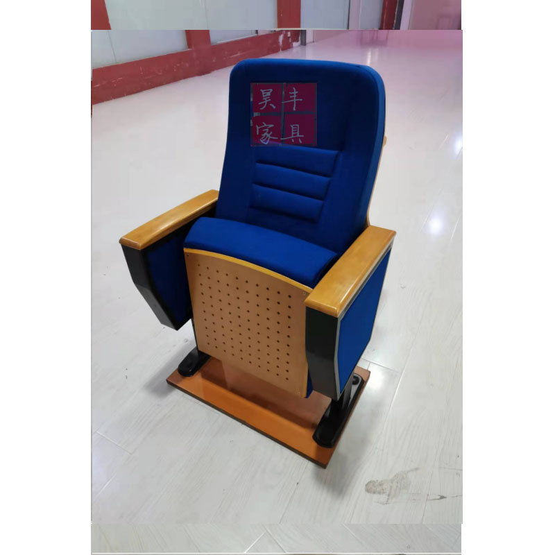昊丰HF-408礼堂椅
