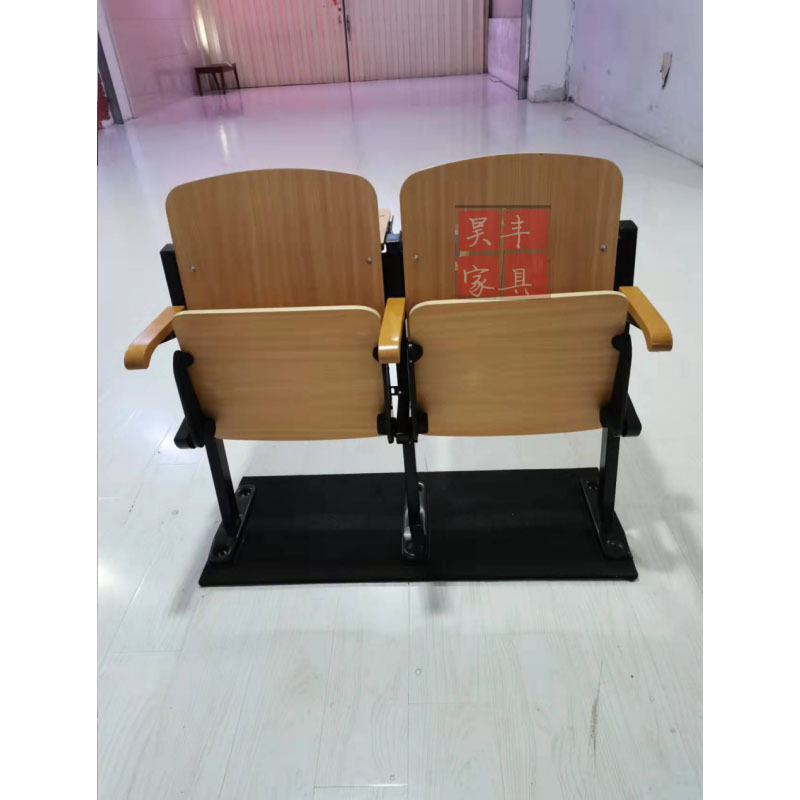 昊丰HF-402礼堂椅