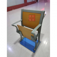 昊丰HF-401礼堂椅