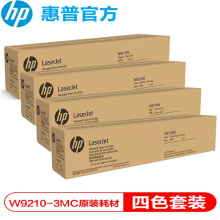 惠普（HP）W9210-13MC墨粉盒 适用惠普E78323/E78325/E78330系列 W9210-13MC粉盒 四色套装