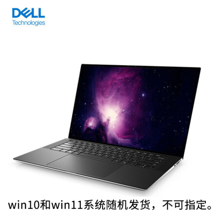 DELL Precision 5560 系列移动工作站/Intel i7-11850H /16G/256SSD/4G独显/15.6寸/Linux