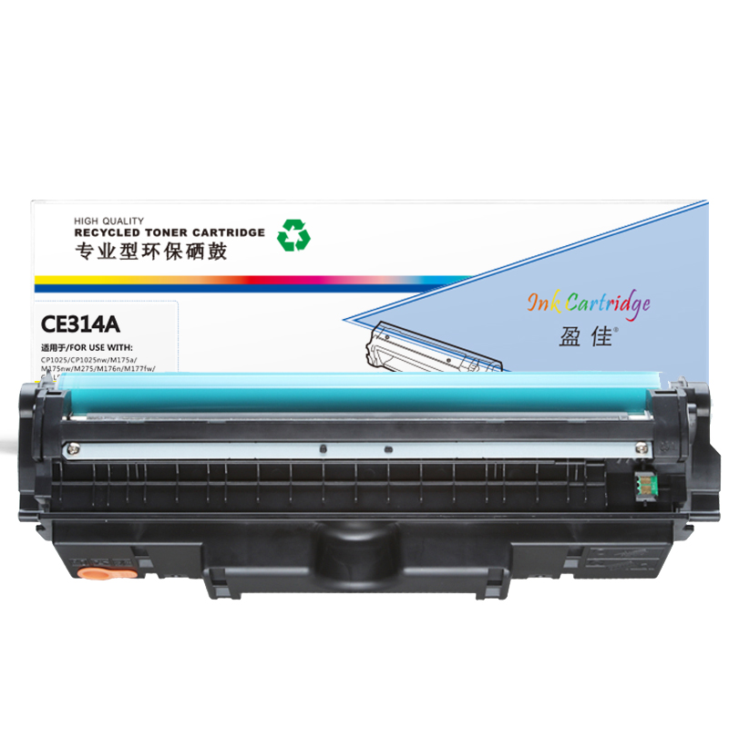 盈佳YJ CE314A(126A)成像鼓 适用于 HP CP1025/CP1025nw