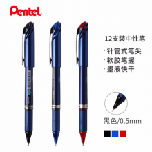 派通（Pentel）速干中性笔商务签字笔考试专用水笔0.5mm BLN25黑色 12支/盒