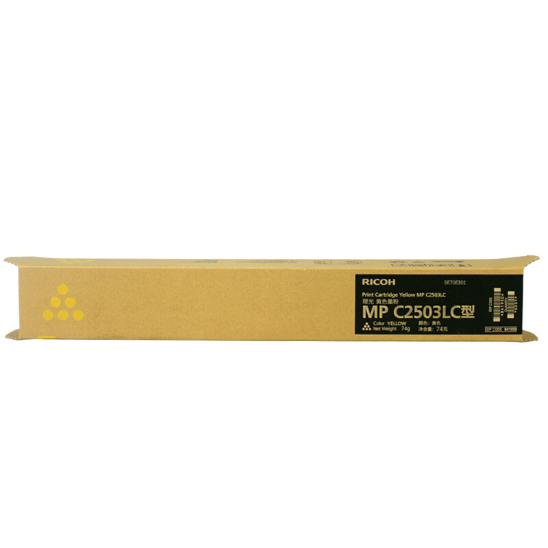理光（Ricoh）MPC2503C黑色墨粉 适用理光C2503/c2003SP