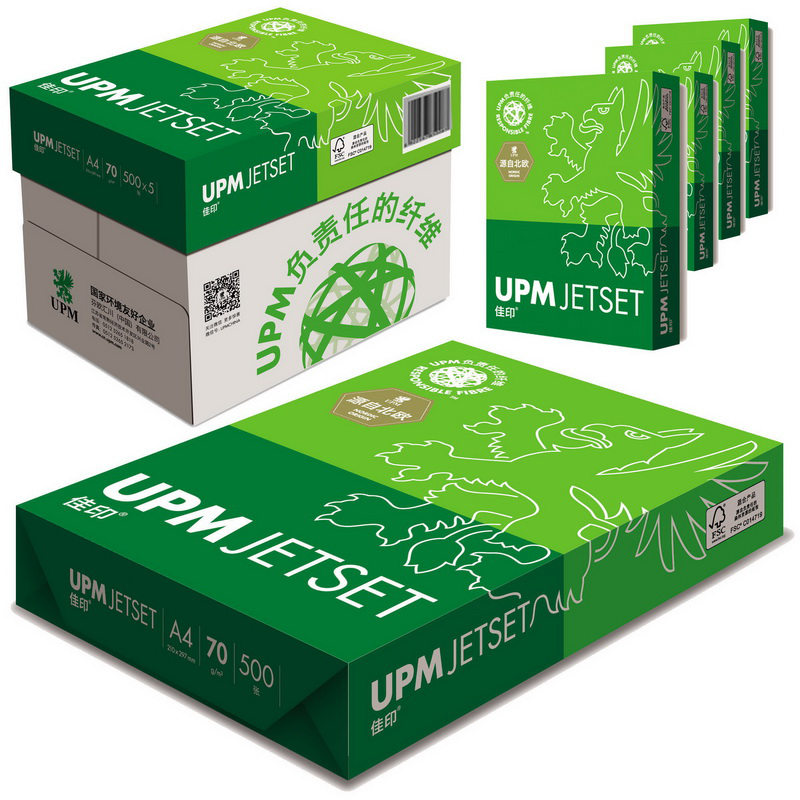 佳印（UPM ） 绿佳印复印纸 70克 A4 500张/包 5包/箱（高白） 单包