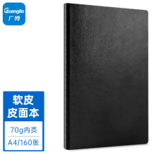 广博  A4笔记本子 160张 黑色 GBP20055