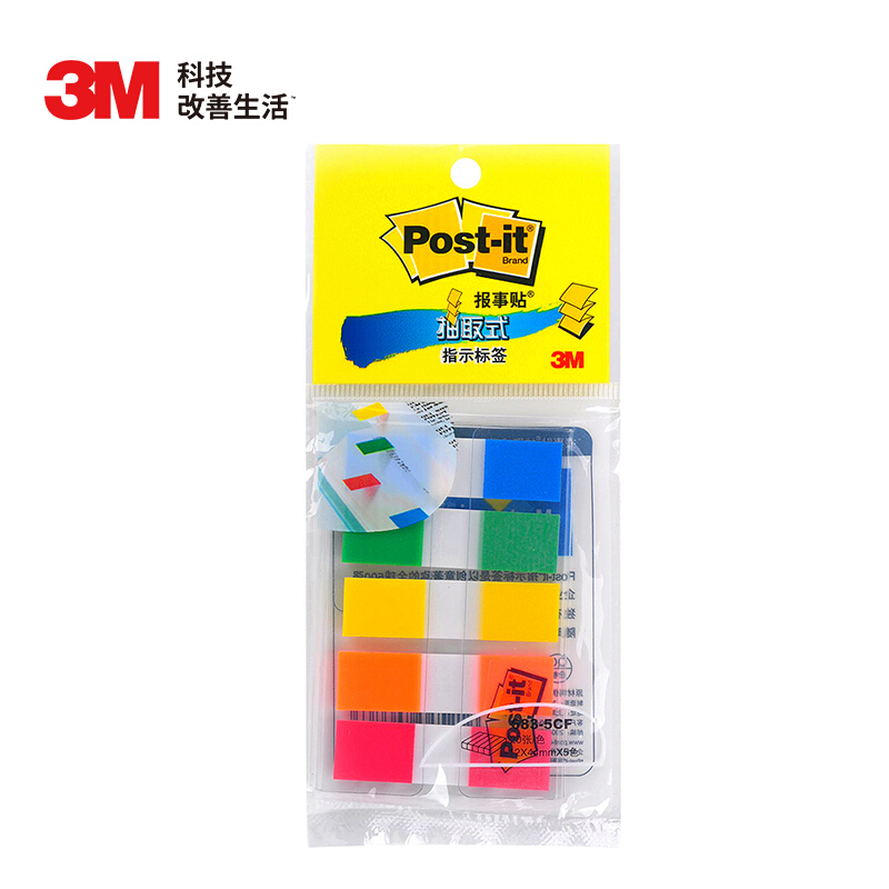  3M 报事贴 指示标签683-2PK-1