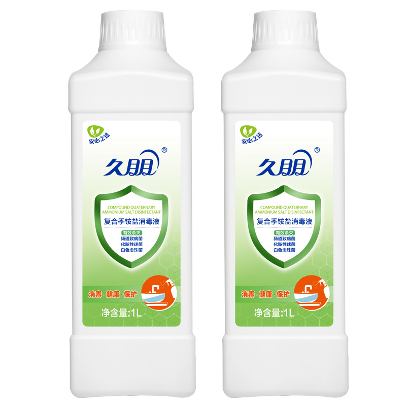 久朋 复合季铵盐消毒液 学校酒店医院环境消毒 1000ml 1L*2瓶