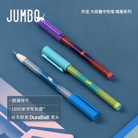 KACO珍宝黑色中性笔0.5mm半针管头大容量速干水笔喵屋系列3支/盒K6