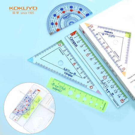 国誉（KOKUYO）CampusKids学生用尺子套装直尺刻度尺子量角器三角尺169*72*11mmWSG-CLKA