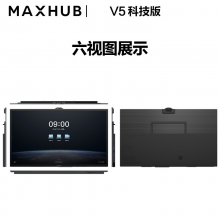 MAXHUB V5科技版 86英寸 商用电视机  TA86CA 