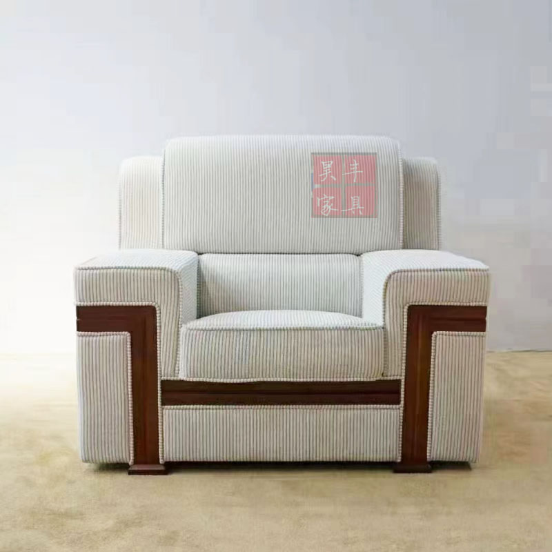 昊丰接待沙发HF-8109