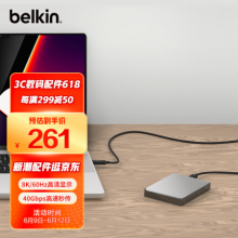 贝尔金（BELKIN）英特尔认证雷电4数据线 双USB-C口 PD100W快充 雷电四 适用苹果笔记本平板手机等 1米被动式