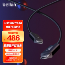贝尔金（BELKIN）英特尔认证雷电4数据线 双USB-C口 PD100W快充 雷电四 适用苹果笔记本平板手机等 2米主动式