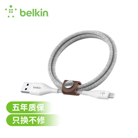 贝尔金 BELKIN 苹果MFI认证编织快充数据线适用iPhone 13/13pro/12/11/xs 手机白色1.2米