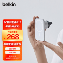 贝尔金(Belkin)车载手机支架MagSafe磁吸车载导航支架出风口苹果iPhone13 iphone12 苹果直营店同款