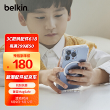贝尔金(BELKIN) Apple iPhone 13ProMax 专用 MagSafe 抗菌磁吸透明手机壳 iPhone手机壳