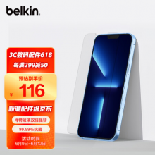 Belkin贝尔金苹果手机钢化膜适用于iPhone13/iphone13 Pro 抑菌防摔高清贴膜神器 防指纹 德国肖特玻璃材质