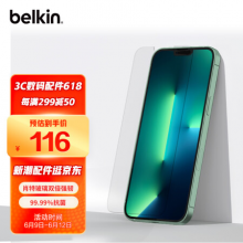 Belkin贝尔金苹果手机钢化膜适用于iphone13 Pro Max  抑菌 防摔 高清 贴膜神器 防指纹 德国肖特玻璃材质