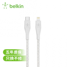 贝尔金（BELKIN）MFI认证USB-C/type-c转Lightning数据线适用iPhone13pro/max/12/11支持PD快充白色1.2米
