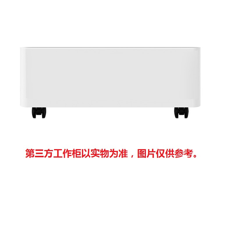 第三方工作台