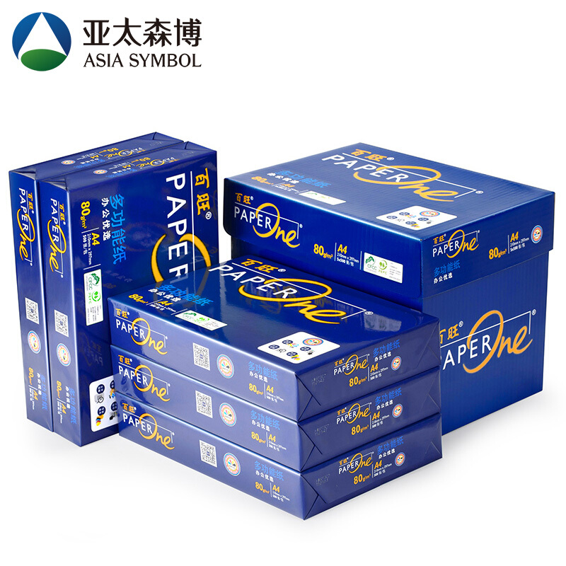 亚太森博（Asia Symbol）百旺70g A4复印纸  500张/包 5包/箱（2500张） 