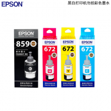 爱普生（EPSON） T859系列原装墨水 4色套装