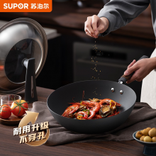 苏泊尔SUPOR有钛真不锈炒锅30cm爆炒铁锅炒菜锅锅具可立玻璃盖EC30AH01