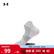 安德玛 袜子 1361164 白色100 M