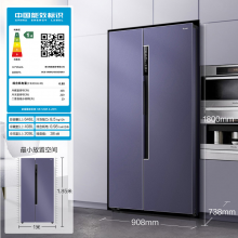 海尔（Haier）646升电冰箱 BCD-646WLHSS9EN9U1 