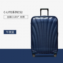 新秀丽（Samsonite）拉杆箱万向轮 新款行李箱旅行箱 超轻材质时尚贝壳箱V22（升级版CS2） 午夜蓝【升级版】 28英寸
