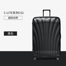 新秀丽（Samsonite）拉杆箱万向轮 新款行李箱旅行箱 超轻材质时尚贝壳箱V22（升级版CS2） 黑色【升级版】 20英寸（可扩展）