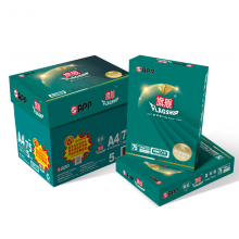 金光（APP）钻石旗舰 A4/75g 复印纸 500张/包 5包/箱（计价单位：箱）Z