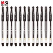 晨光(M&G)文具0.7mm黑色中性笔 经典子弹头签字笔 办公水笔 12支/盒K39