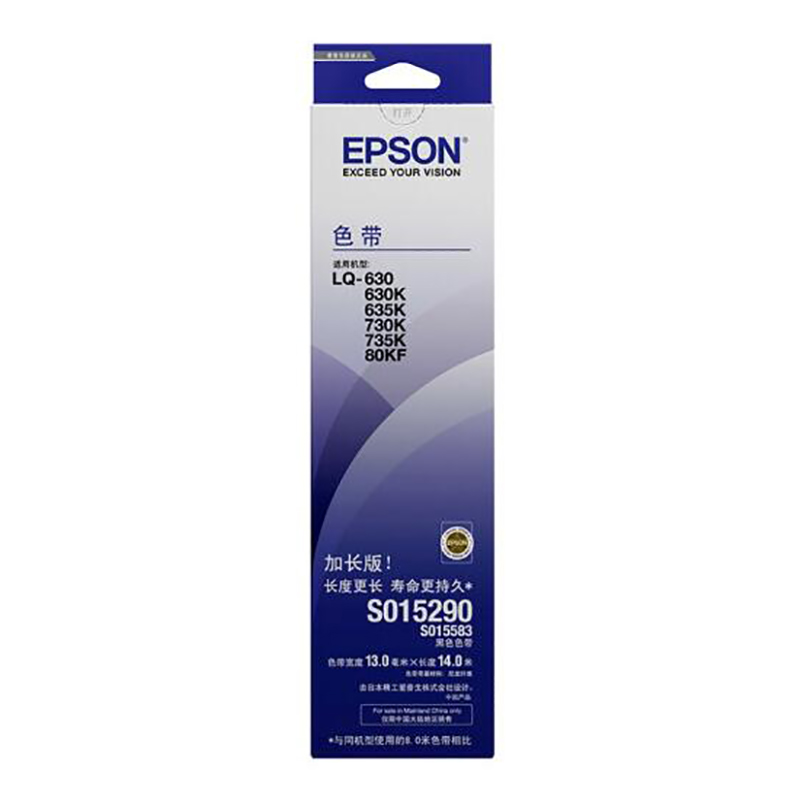 爱普生(Epson) SO15290 13mm*14m 色带架  黑色 单只