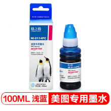 格之格 802墨水  NI-011 四色套装