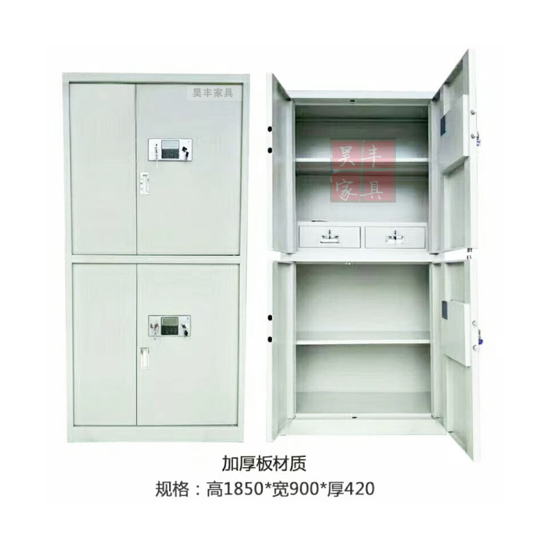 昊丰密码文件柜HF-201115