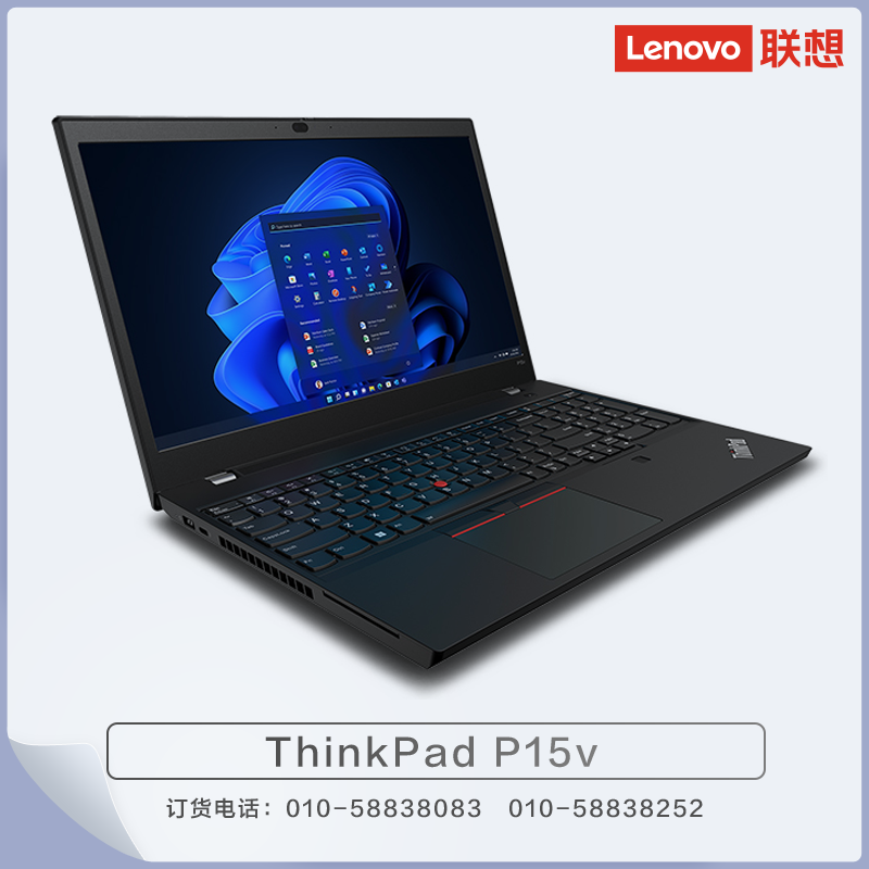 联想（Lenovo）ThinkPad P15v I7-11800H/64G/2T/4G/15.6寸/三年/移动工作站（固态硬盘）