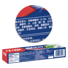 中华(Zhonghua)健齿白牙膏 小苏打清新薄荷200g