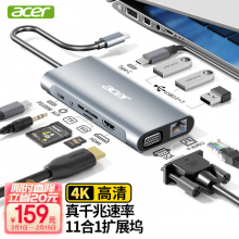 宏碁(acer) 多功能扩展坞 USB-C转HDMI转换器 