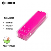 KACO 书源硅胶笔盒  玫红色