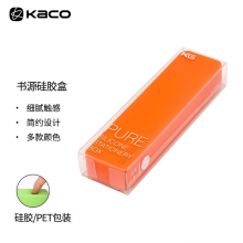 KACO 书源硅胶笔盒 橙色