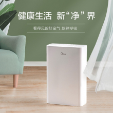 美的空气净化器 KJ230G-D46